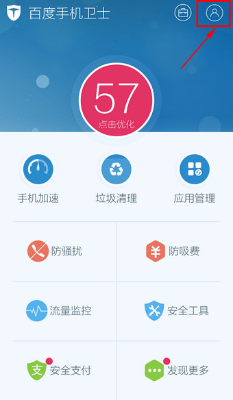 毕节警方回应男子在社区拐带儿童