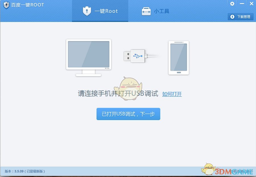 瑟瑟发抖吧芮娜扮演挑战