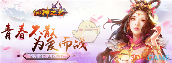 胡曼黎催婚太好笑了