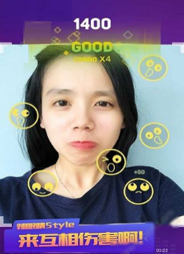 彭小苒反派胜利结算画面