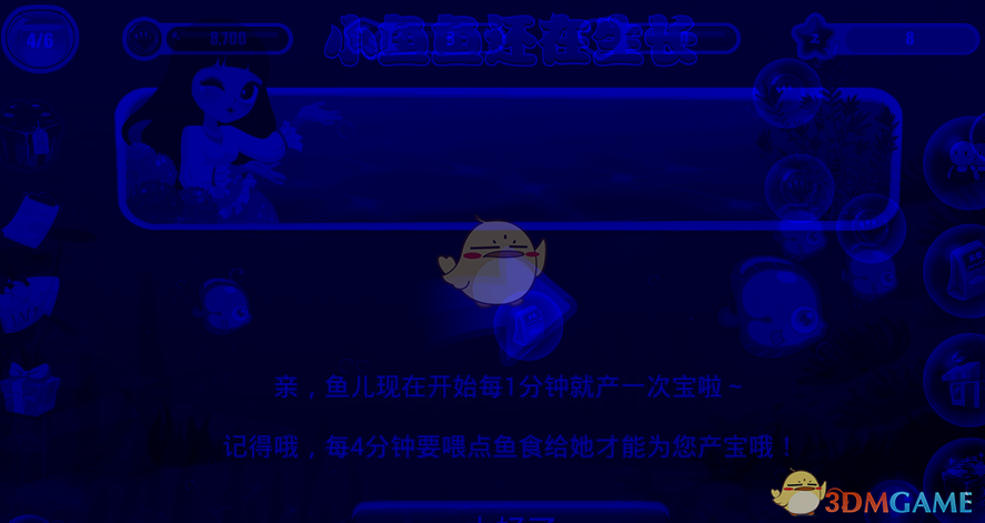 如何确保自己优雅地不被升职？