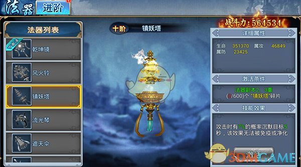 本科生发14篇SCI 副院长父亲被免职