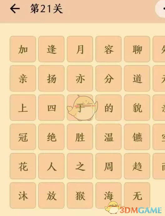 《歌手2025》第一期出场顺序来了