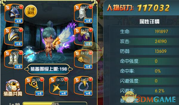 雷军，成为中国新首富！