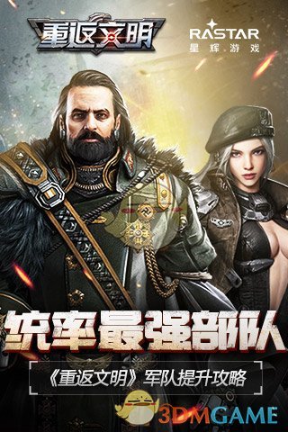 考上985，想不到还是不能解放，毕业了还要为别人打工，心态崩了