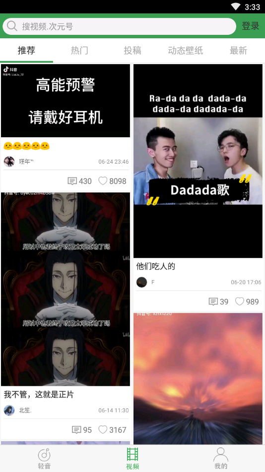五强争冠海港开始掉队
