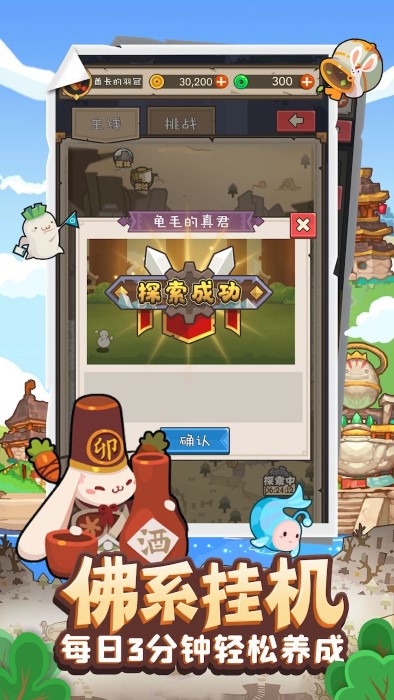 谢尔曼“巨无霸”：你了不起，你清高，你用90mm炮打我！