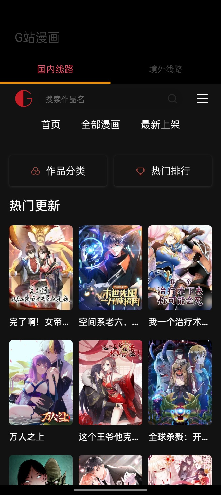 同一天同一地点跨越55年