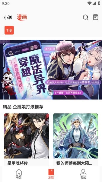 陕西一老人上坟引山火，烧死临市67只羊无钱赔！两地镇政府：我们凑钱…