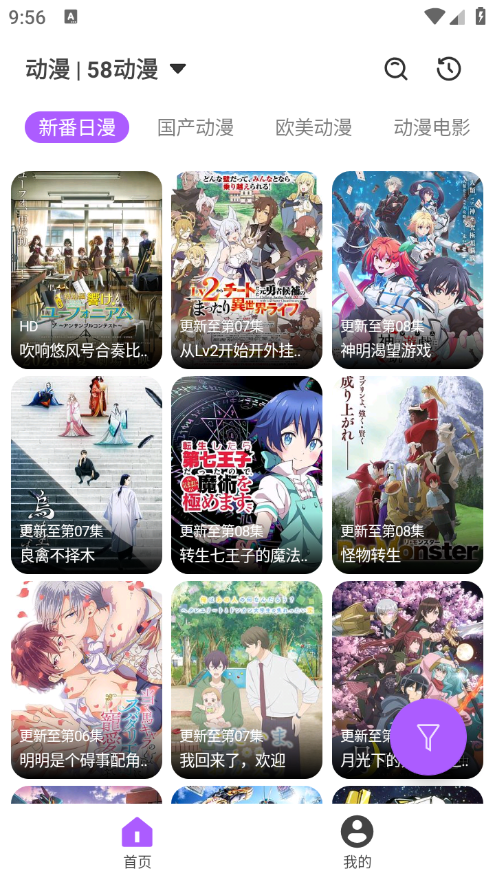如何评价 2025 年 3 月米哈游《原神》5.5 爱可菲立绘？