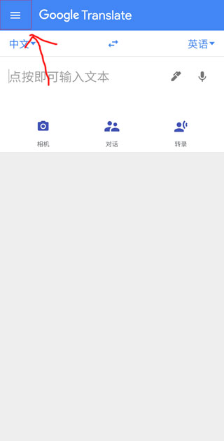 中美领导人近期是否会就关税问题举行会谈？外交部回应