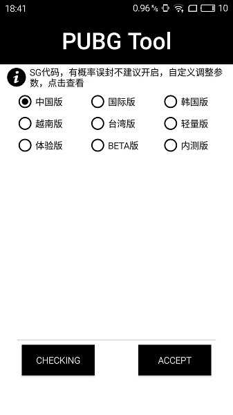 当地回应丢那猩丢石块砸伤游客