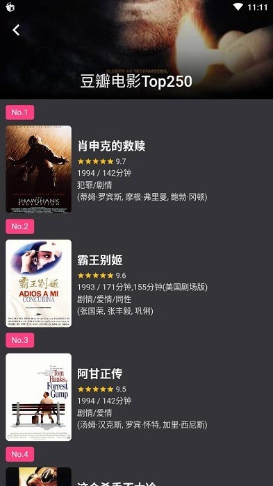 拜登称“中国永远不会超过美国”，外交部回应
