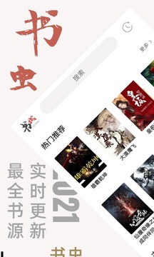 南京闯进电视台的野猪是从哪来的